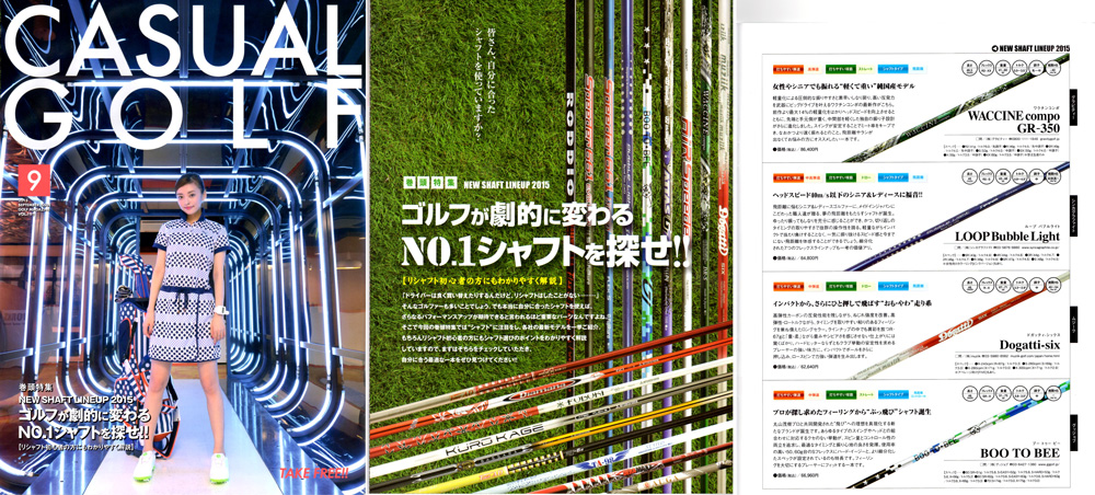 CASUAL GOLF 9月号