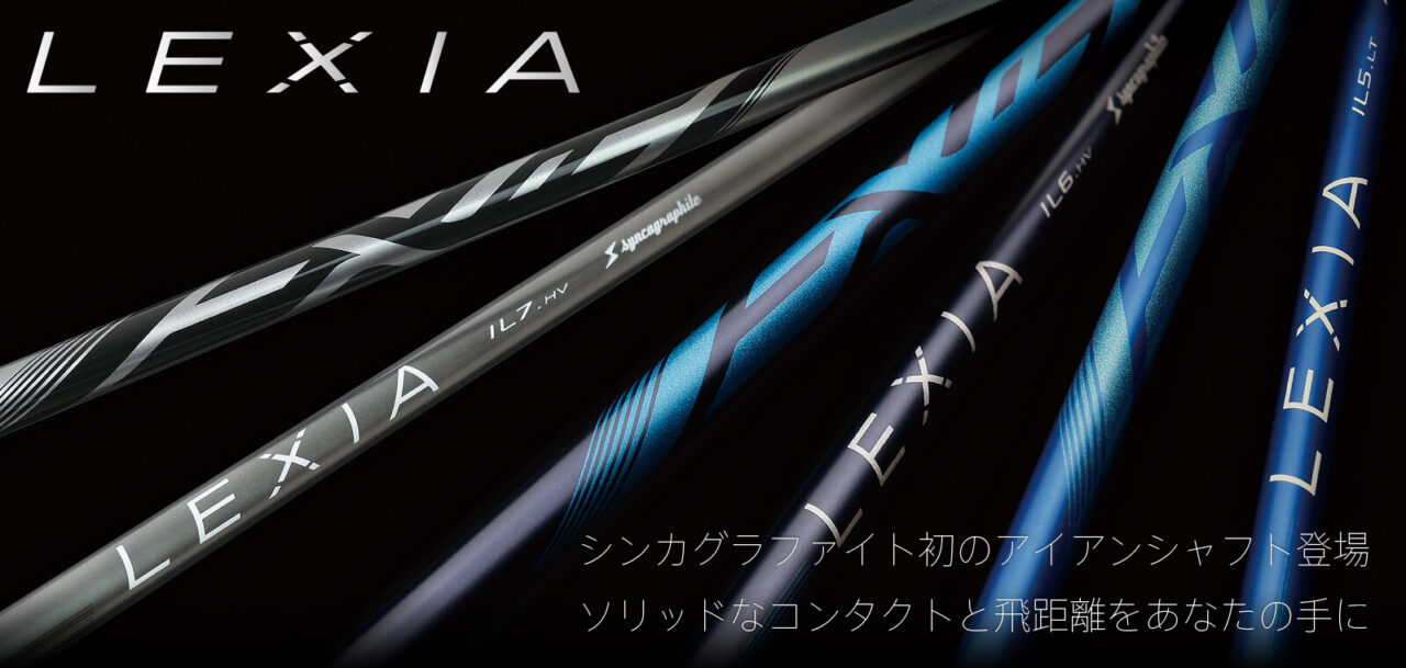 LEXIA IRON LEXIA IRON