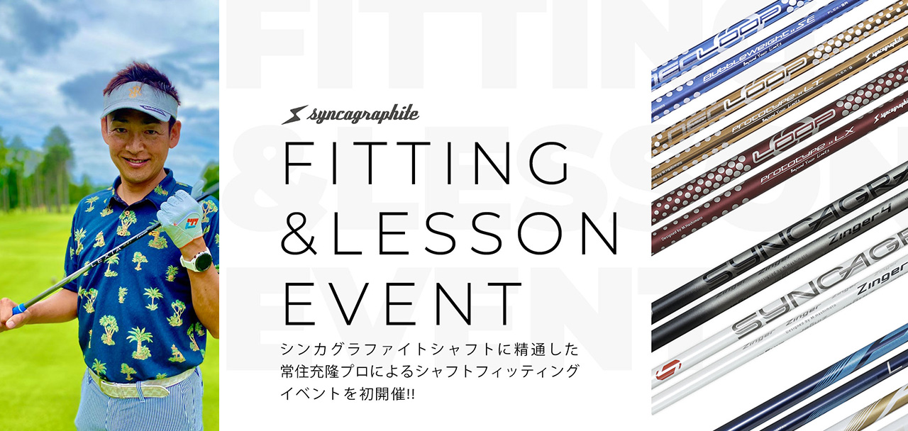 FITTING & LESSON EVENT
