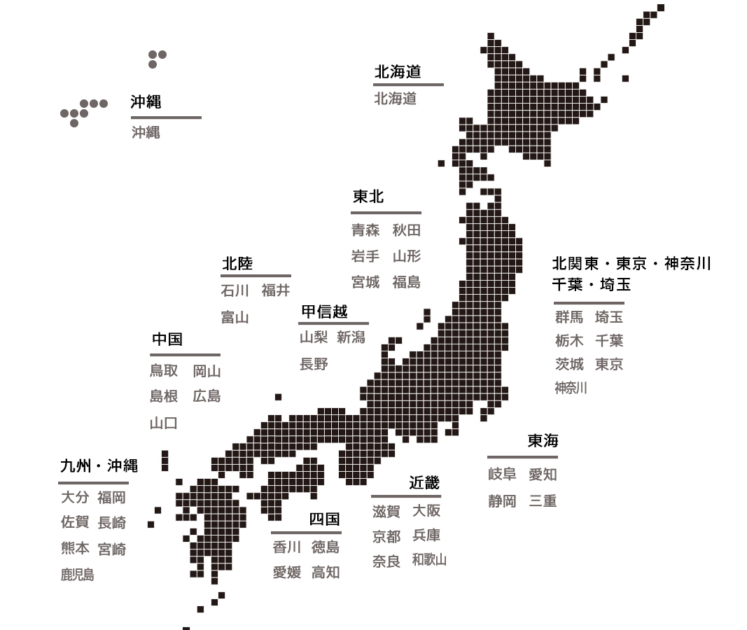 ループ リテイルパートナー 全国取扱店舗情報 Syncagraphite Inc 株式会社シンカグラファイト ループ リテイルパートナー 全国取扱店舗情報 Syncagraphite Inc 株式会社シンカグラファイト