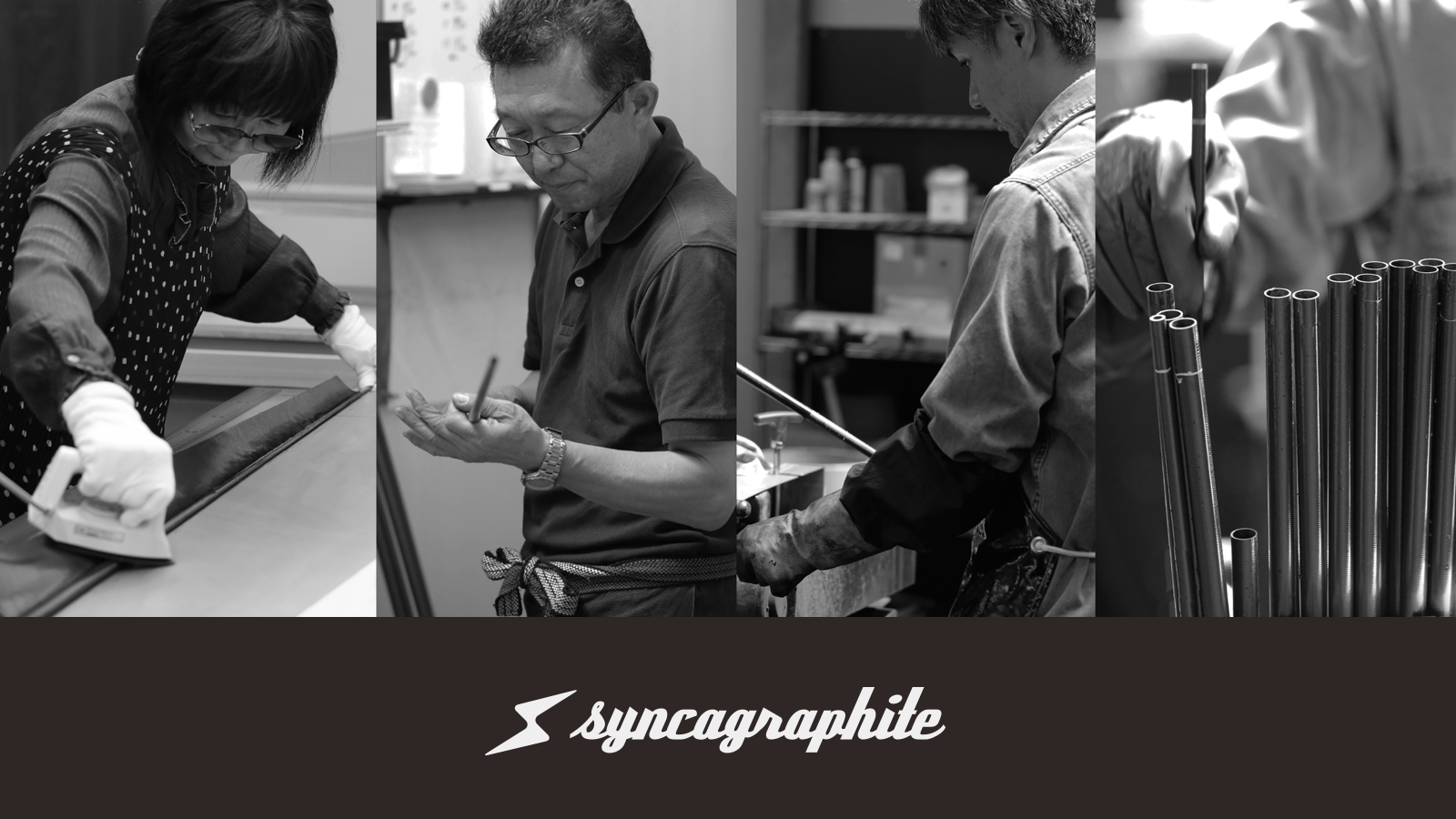 株式会社シンカグラファイト